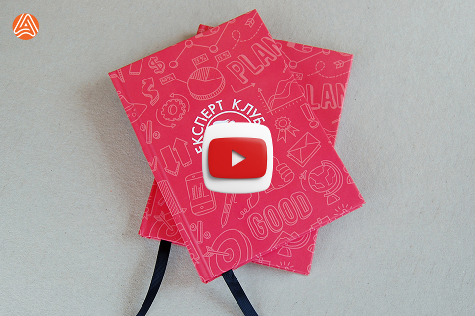 Ламінація блокнотів