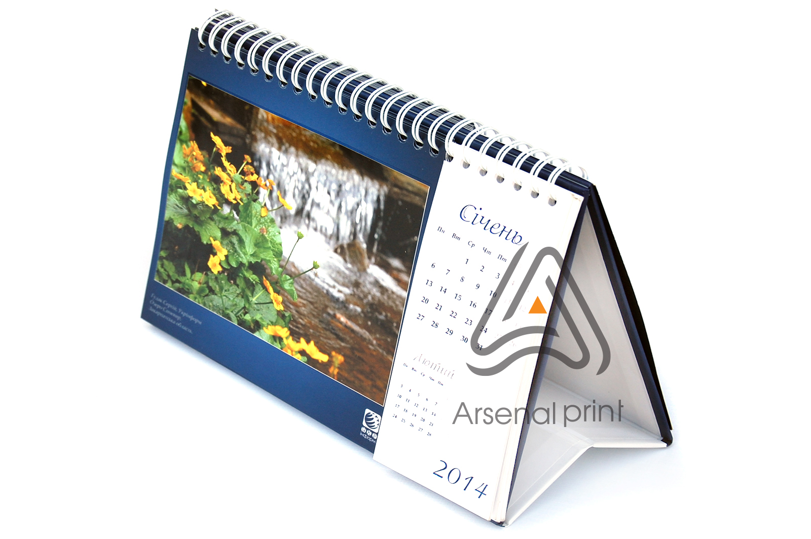 kalendar-tverdiy-pereplet