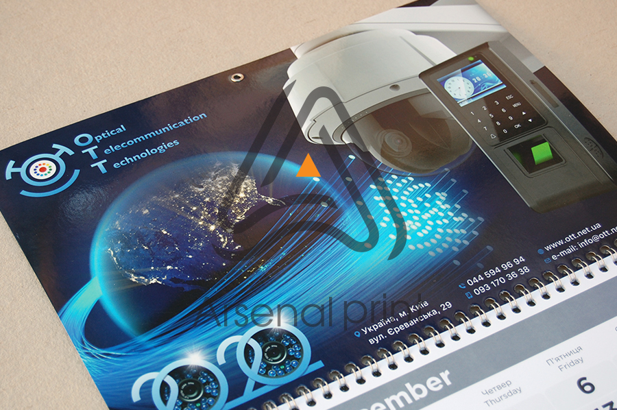 Установка люверсів на календар