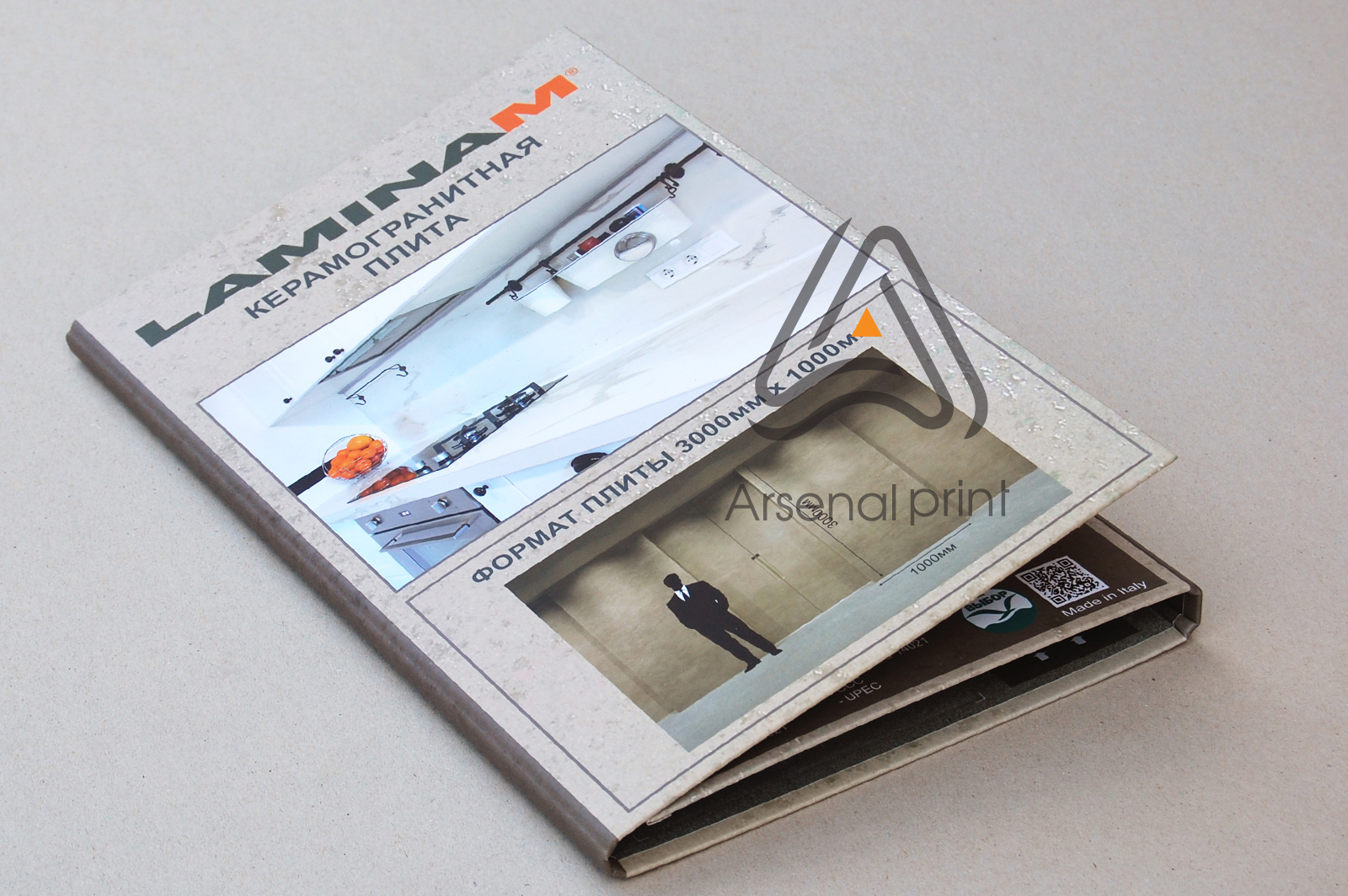 zakazat-papku-obrasci