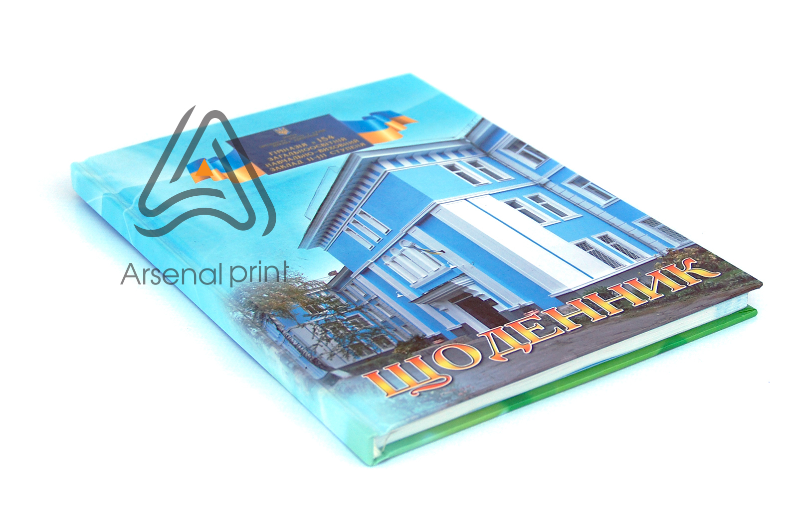 dnevnik shkola gimnaziya