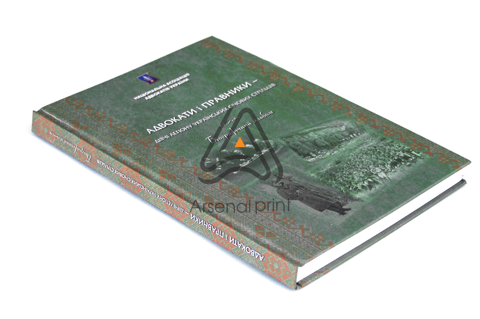 knigi journal tverdiy pereplet