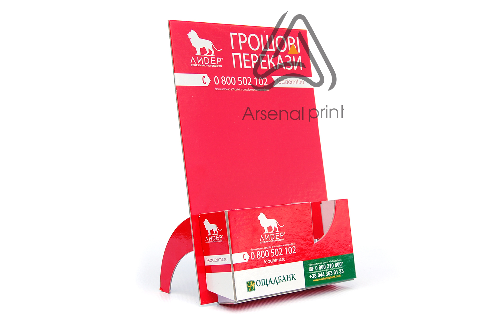 podstavka pod flaera