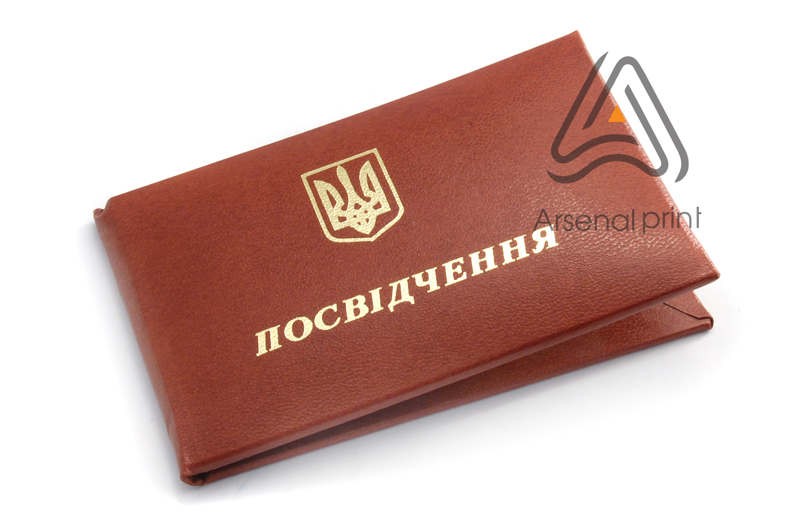 udostovereniya korochki