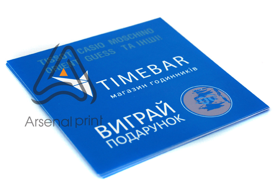 Стираєма фарба- скретч нанесення