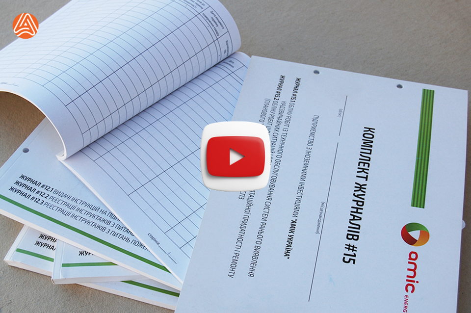 Свердління поліграфії