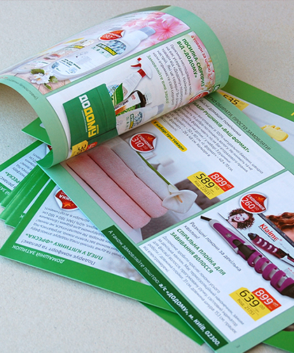 Фальцесклейка