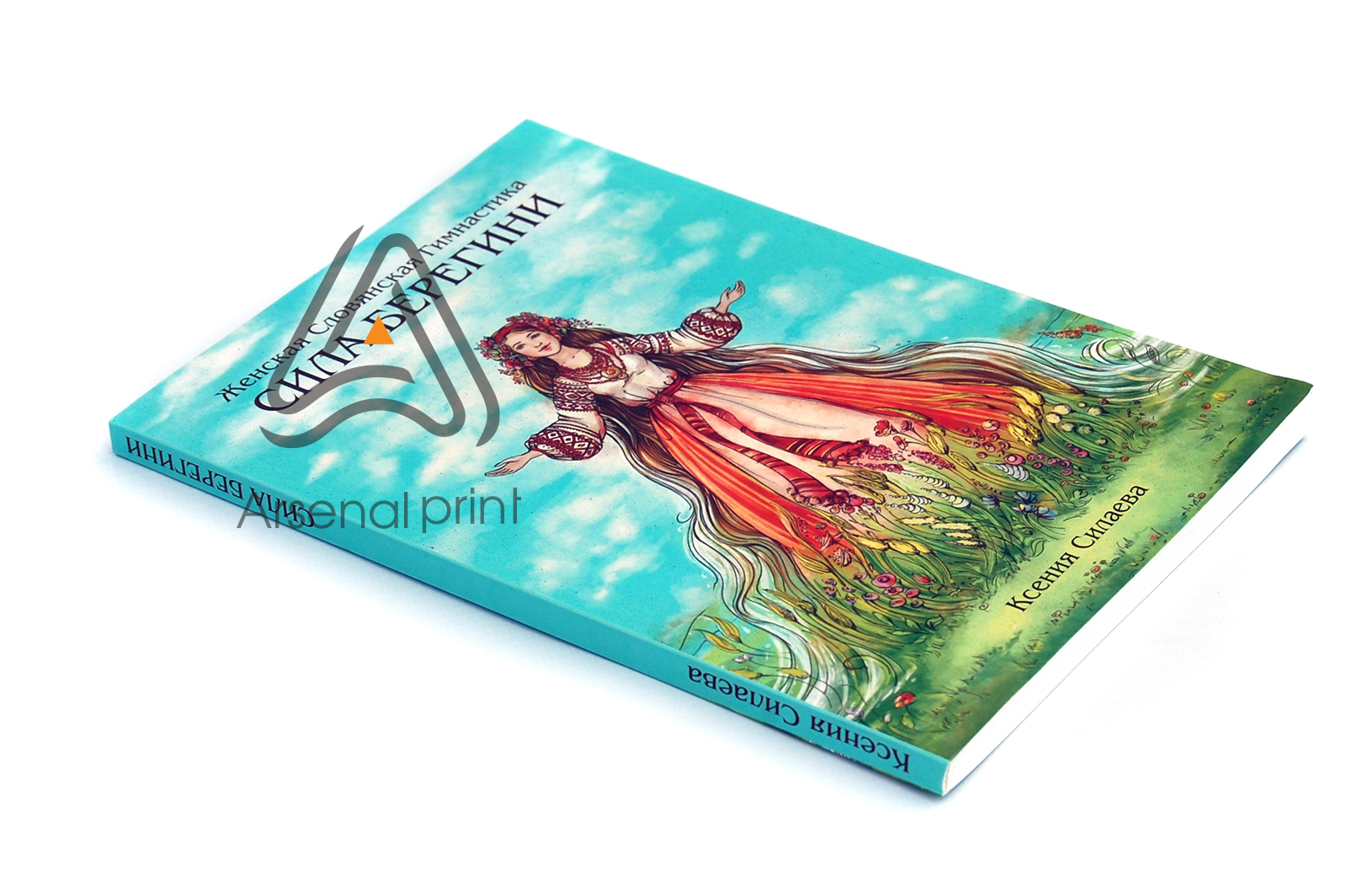 schivka knig na kley