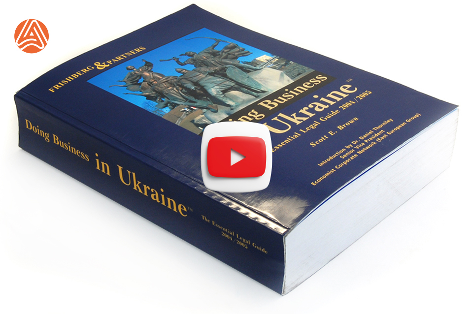 Склейка на термобіндері