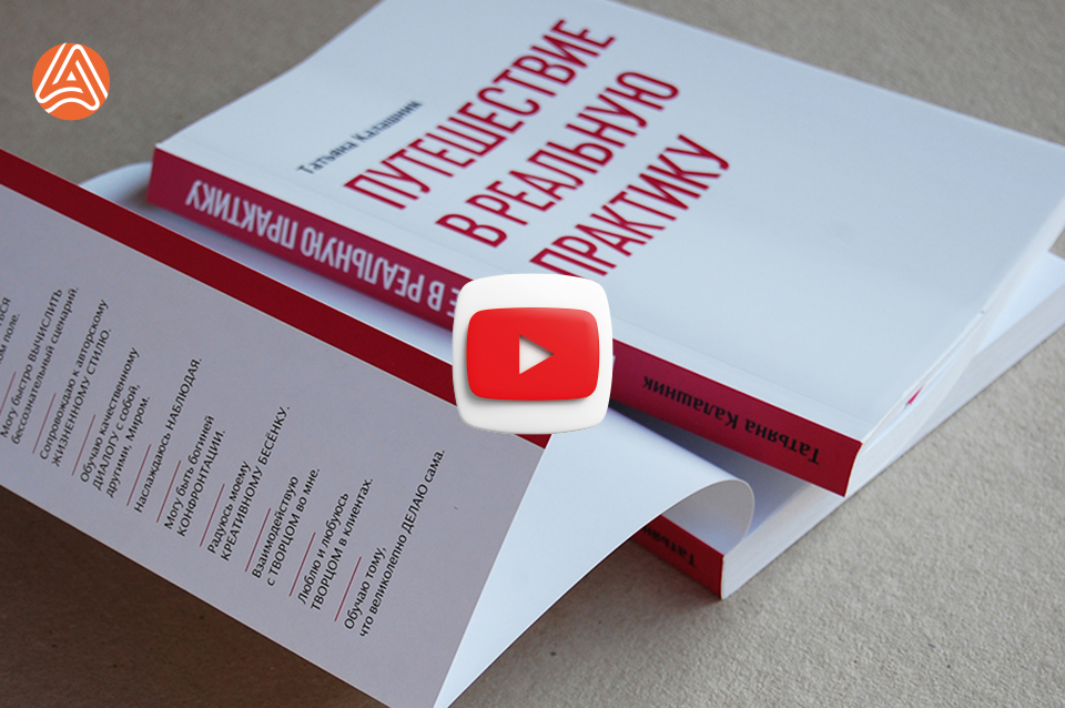 Друк книг - склейка