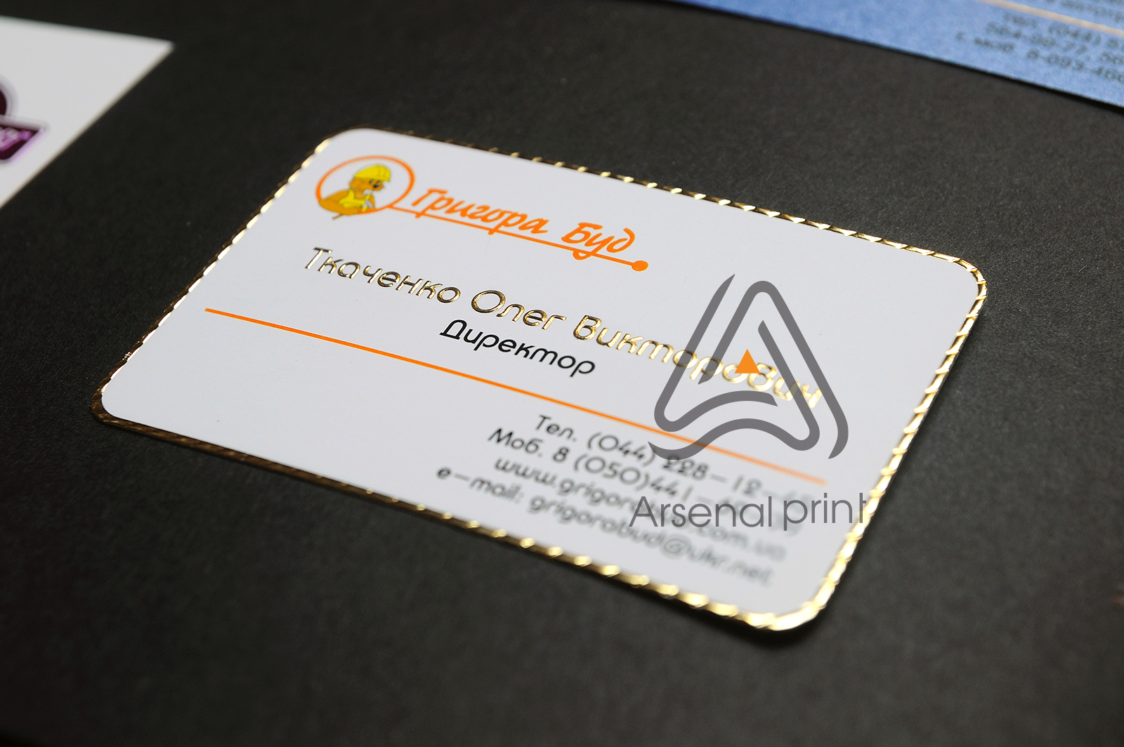 tisneniye ezgednevnikov