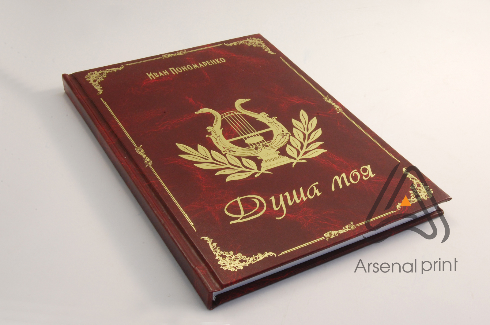 knigi tisnenie oblogki