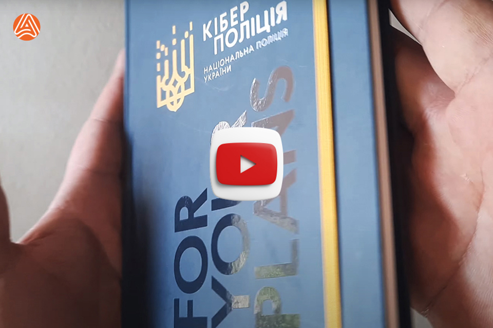 УФ лак на обкладинці планера