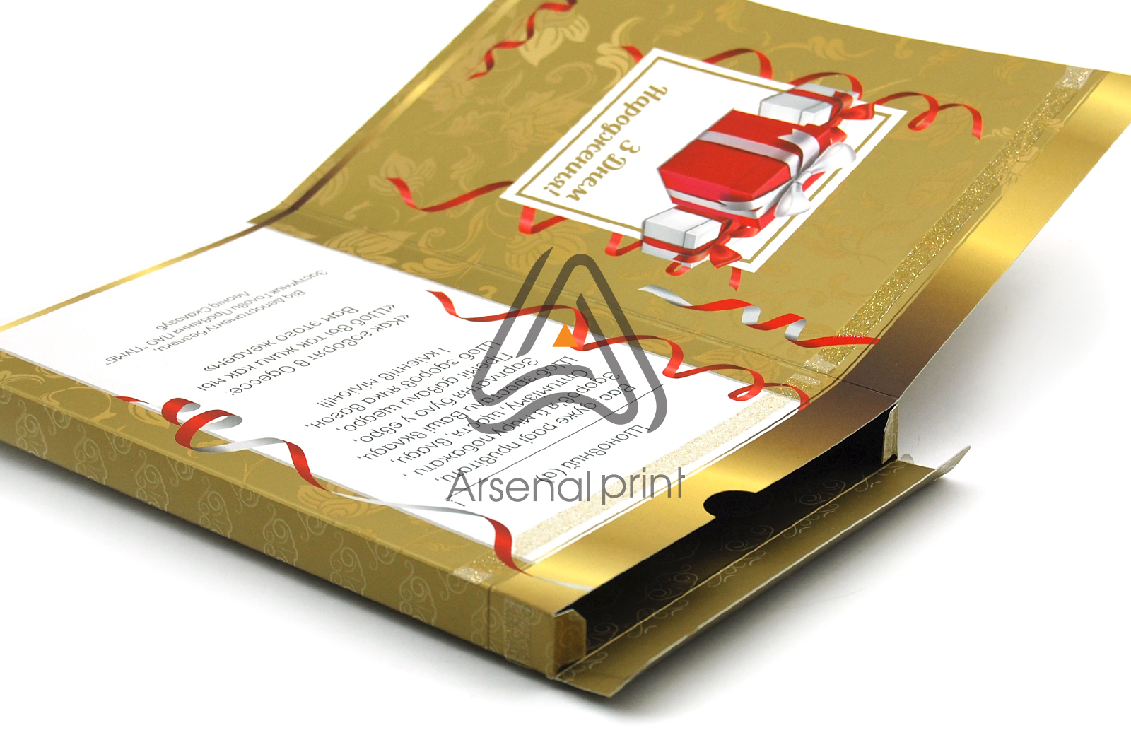 zakazat-konvert-pod-shokoladku