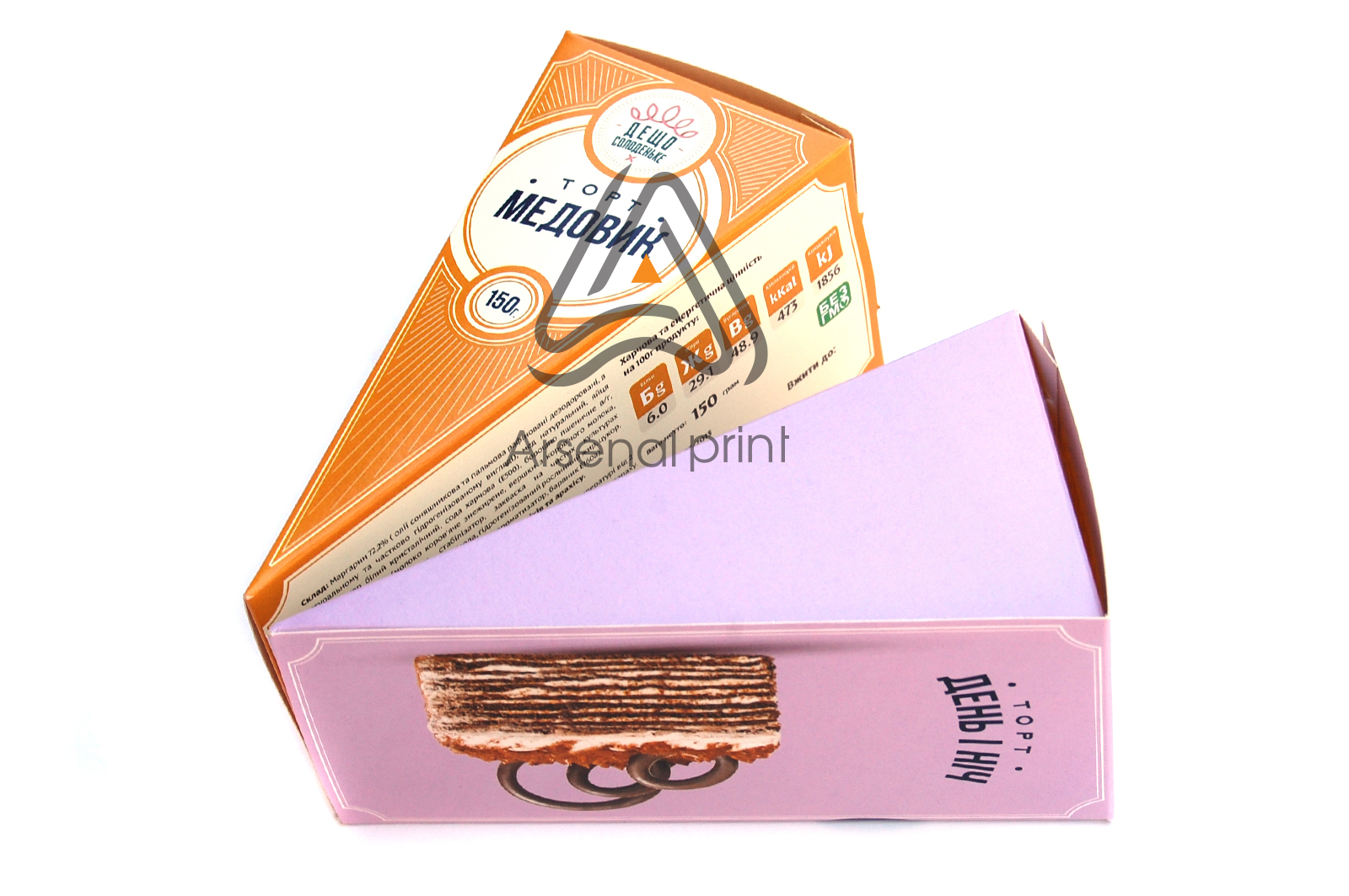 zakazat-upakovka-tortiki