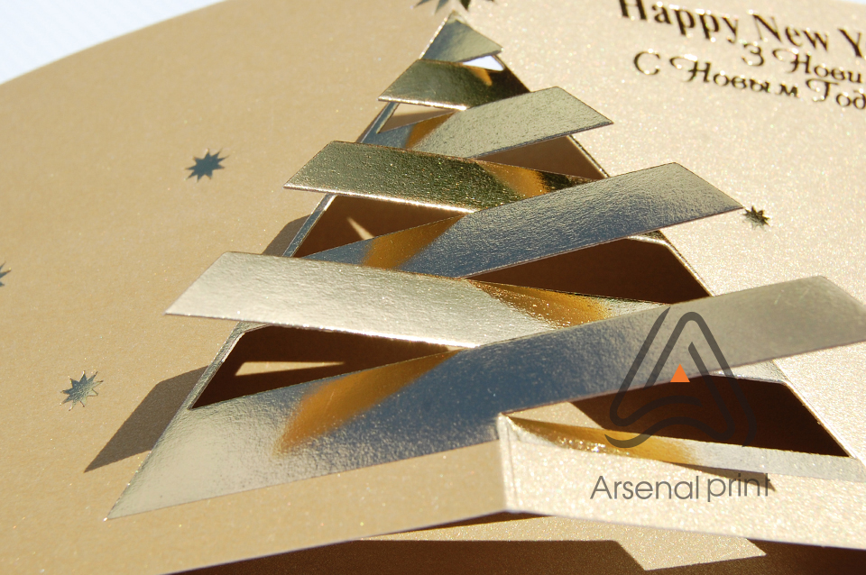 Висічка поліграфії