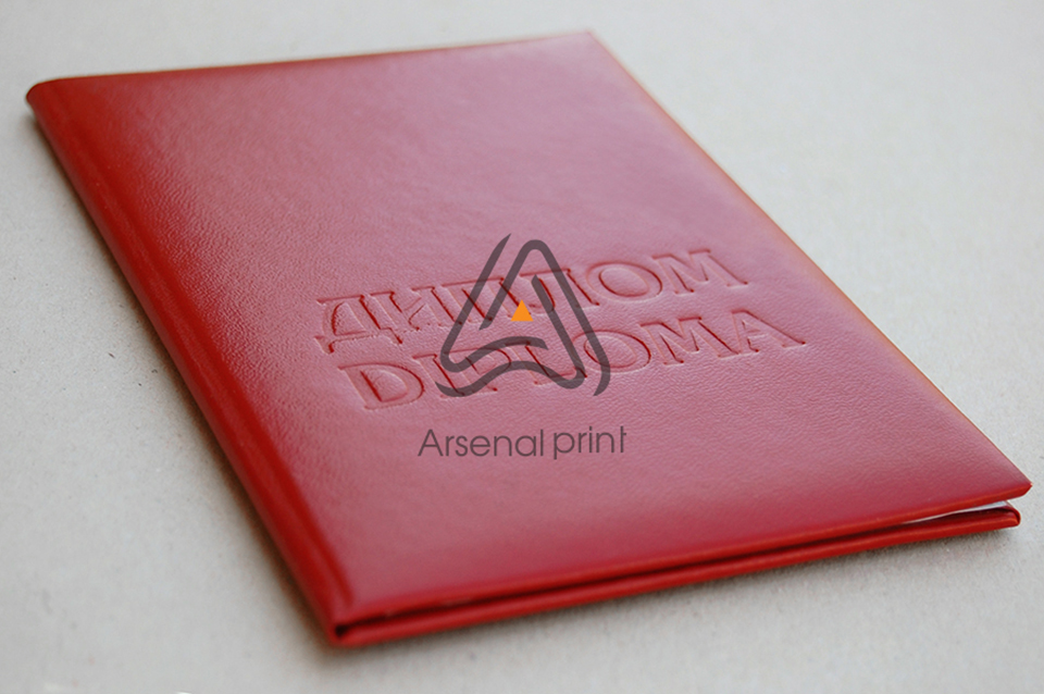 Обкладинка для диплома - Купити!