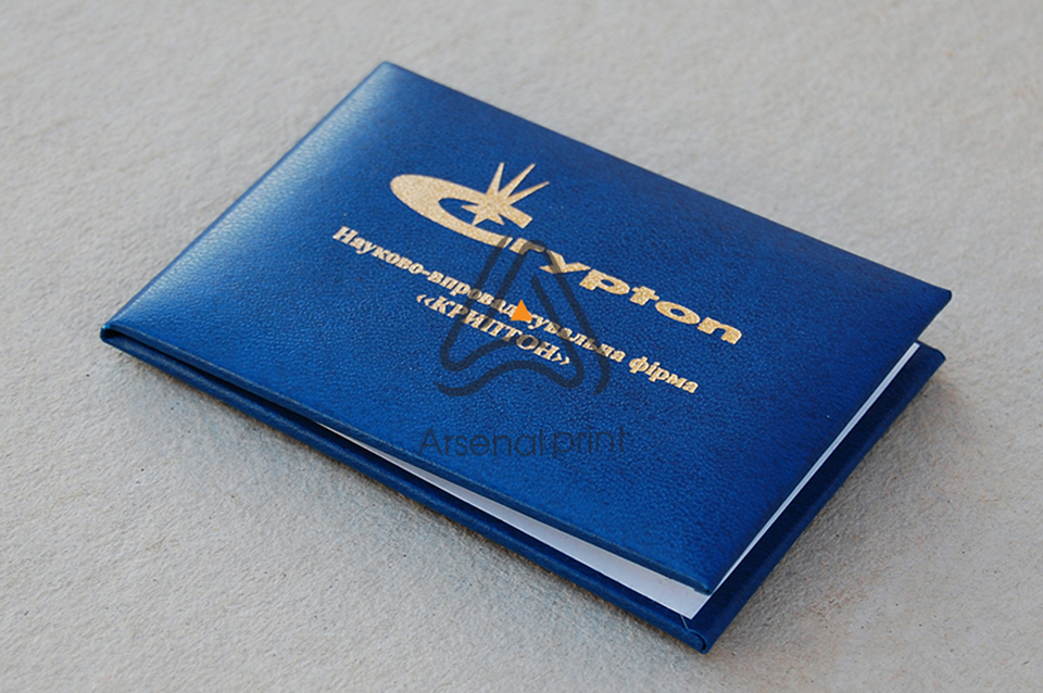 Обкладинка з тисненням - Корочка посвідчення