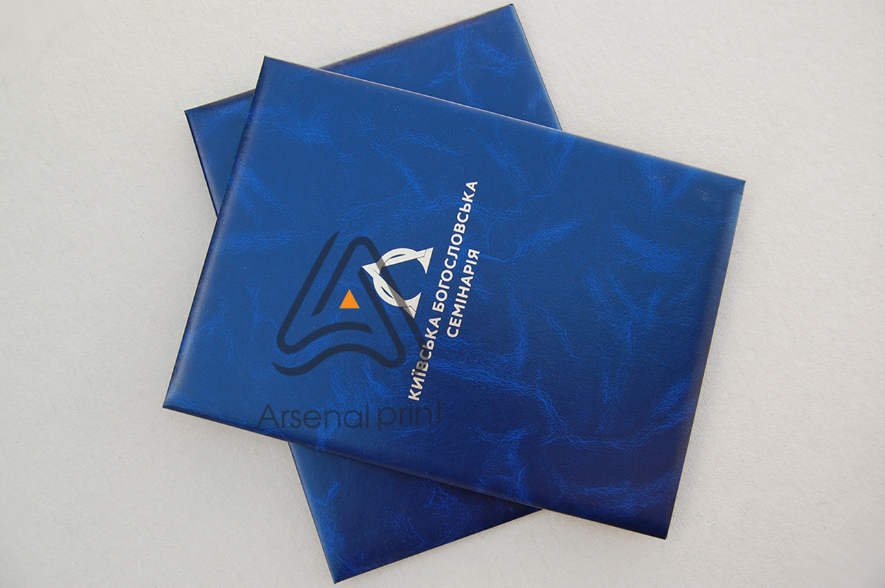 Тиснення на обкладинках - Дипломи, Сертифікати