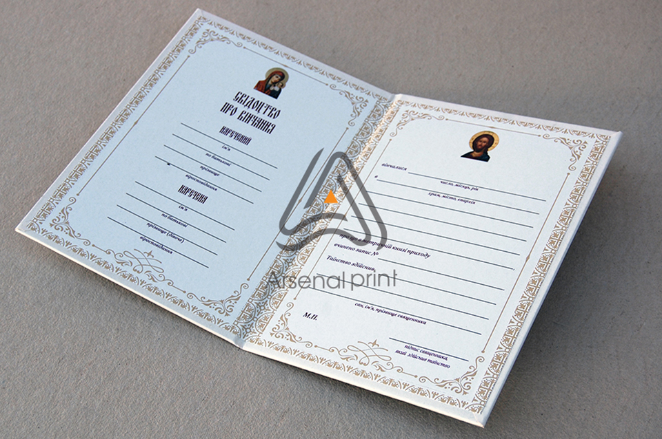 Кольоровий друк - Обкладинка