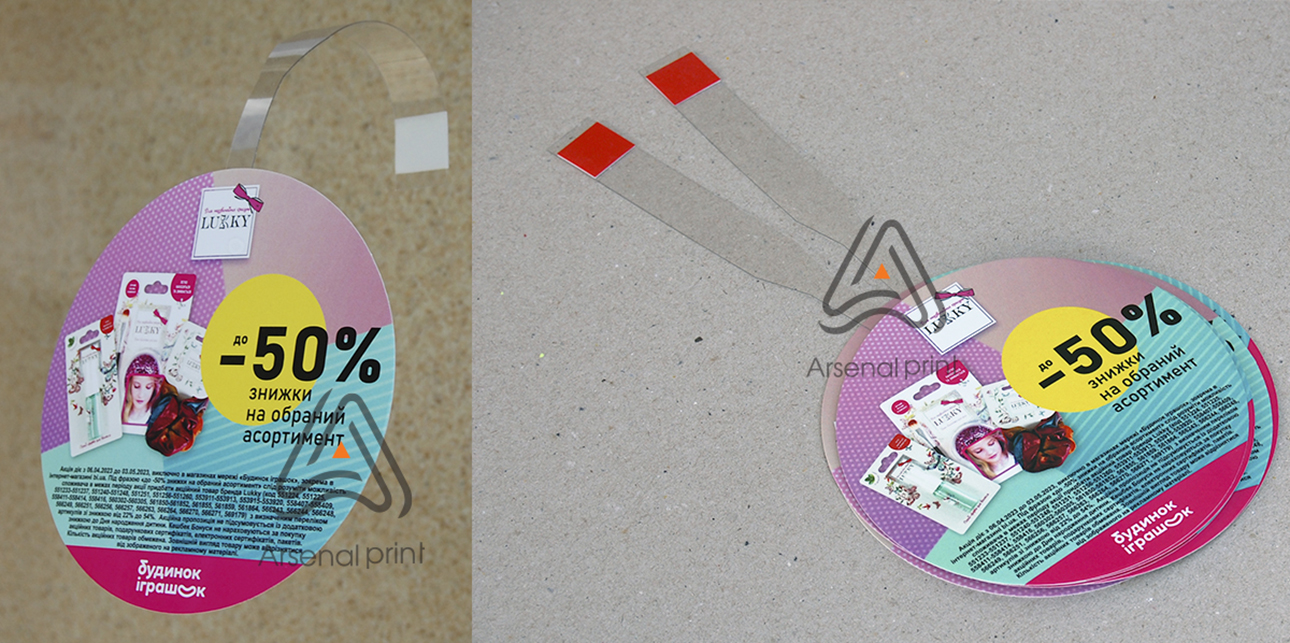 Виготовлення воблерів із пластиковою ніжкою