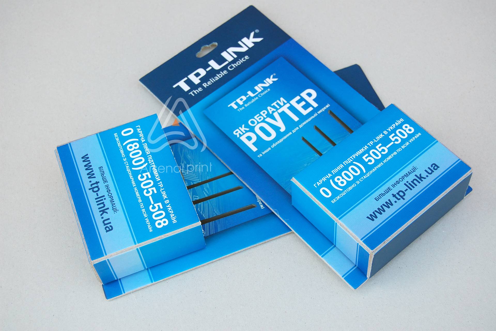 Підставка для буклетів