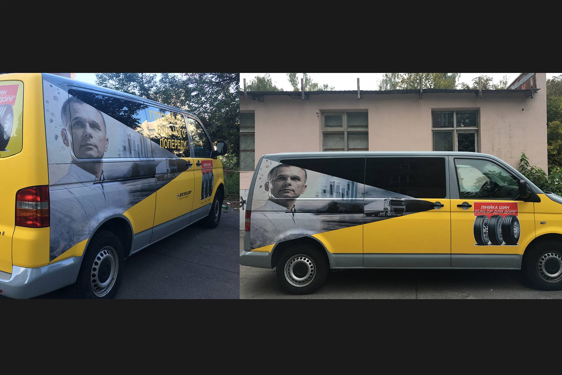 Поклейка автомобілів