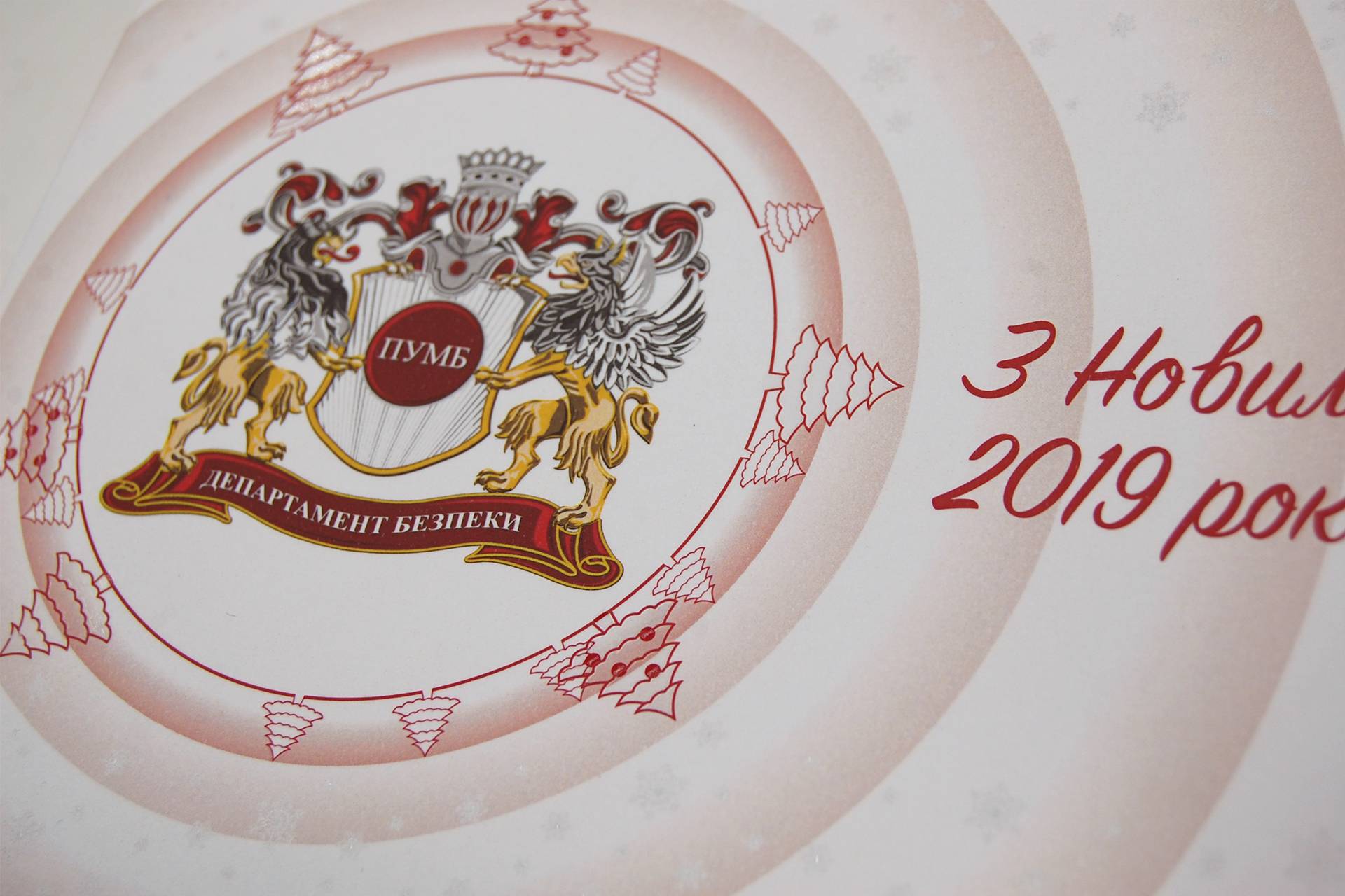 Дизайн поліграфія