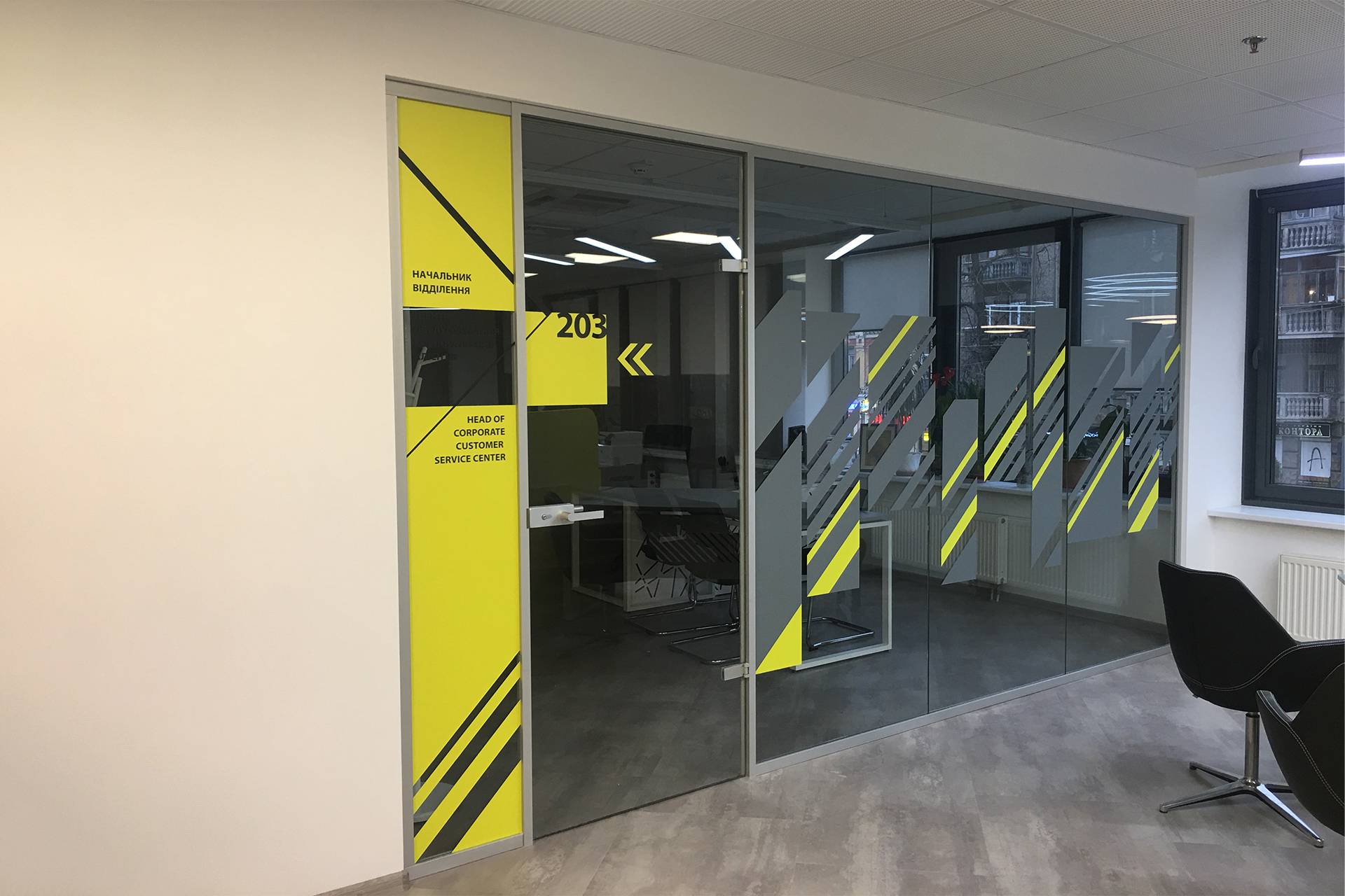 Поклейка офісів