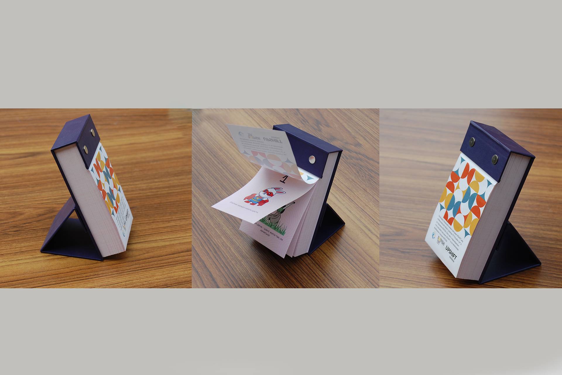 замовити друк відривного календаря друк відривних календарів 365