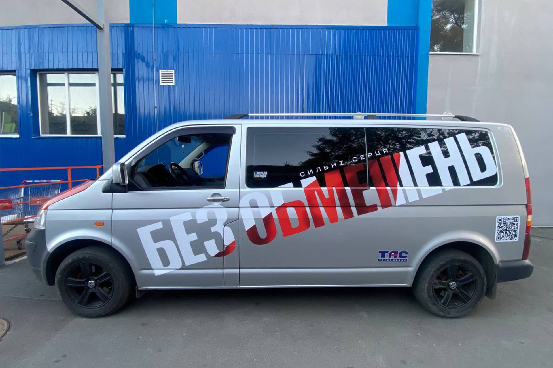 Поклейка автомобілів