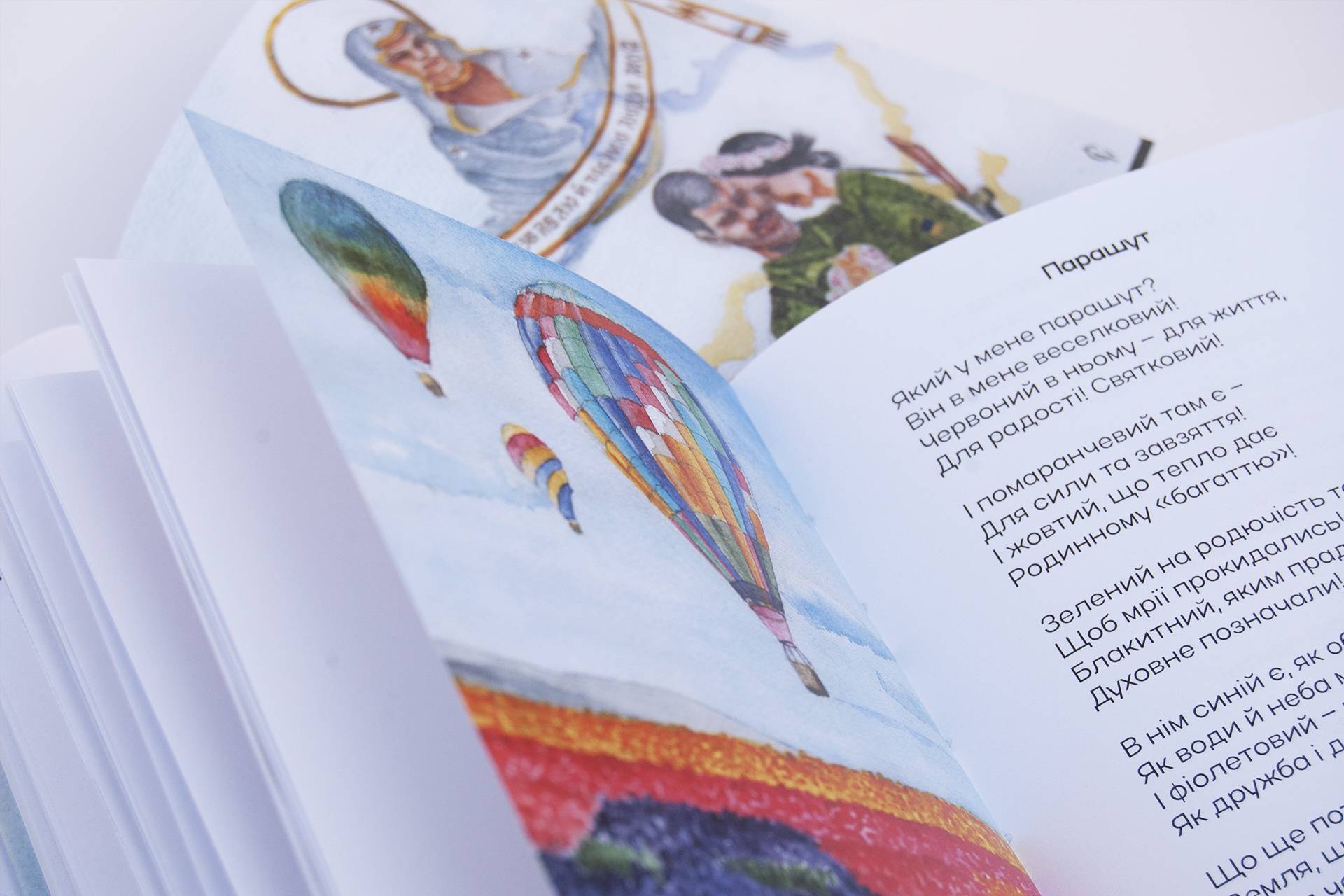 Дизайн календарів