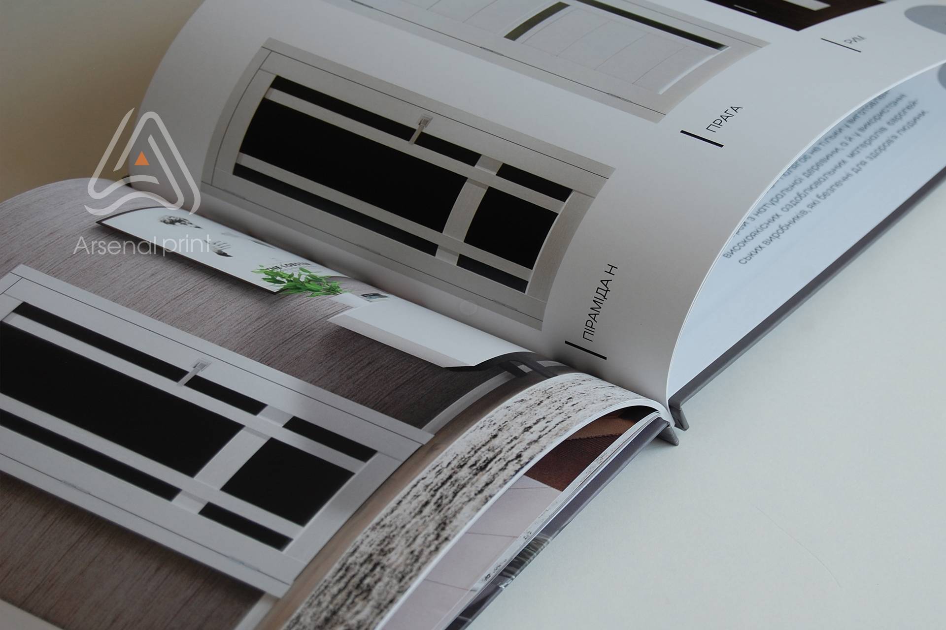 Дизайн брошури