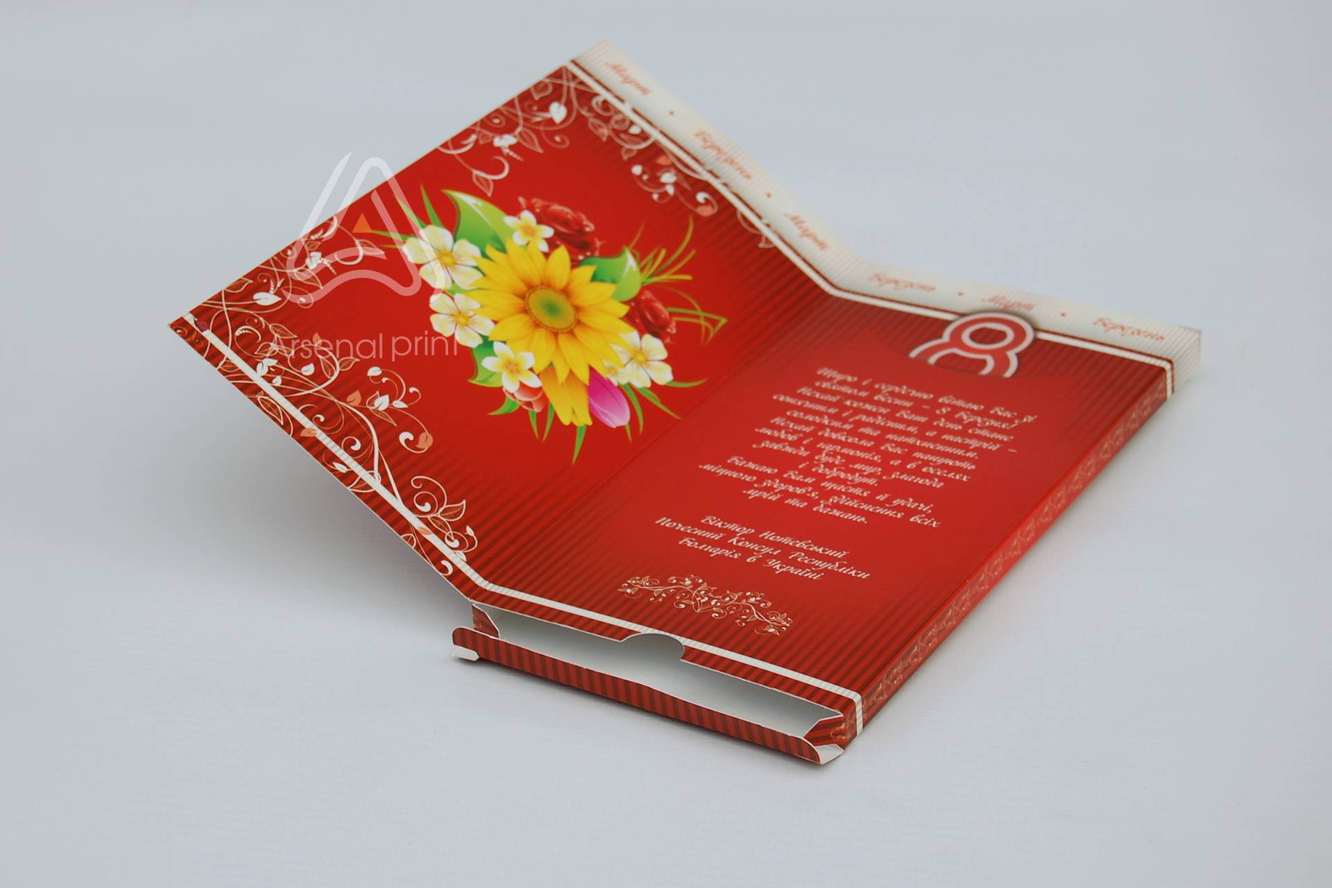 Креслення для упаковки