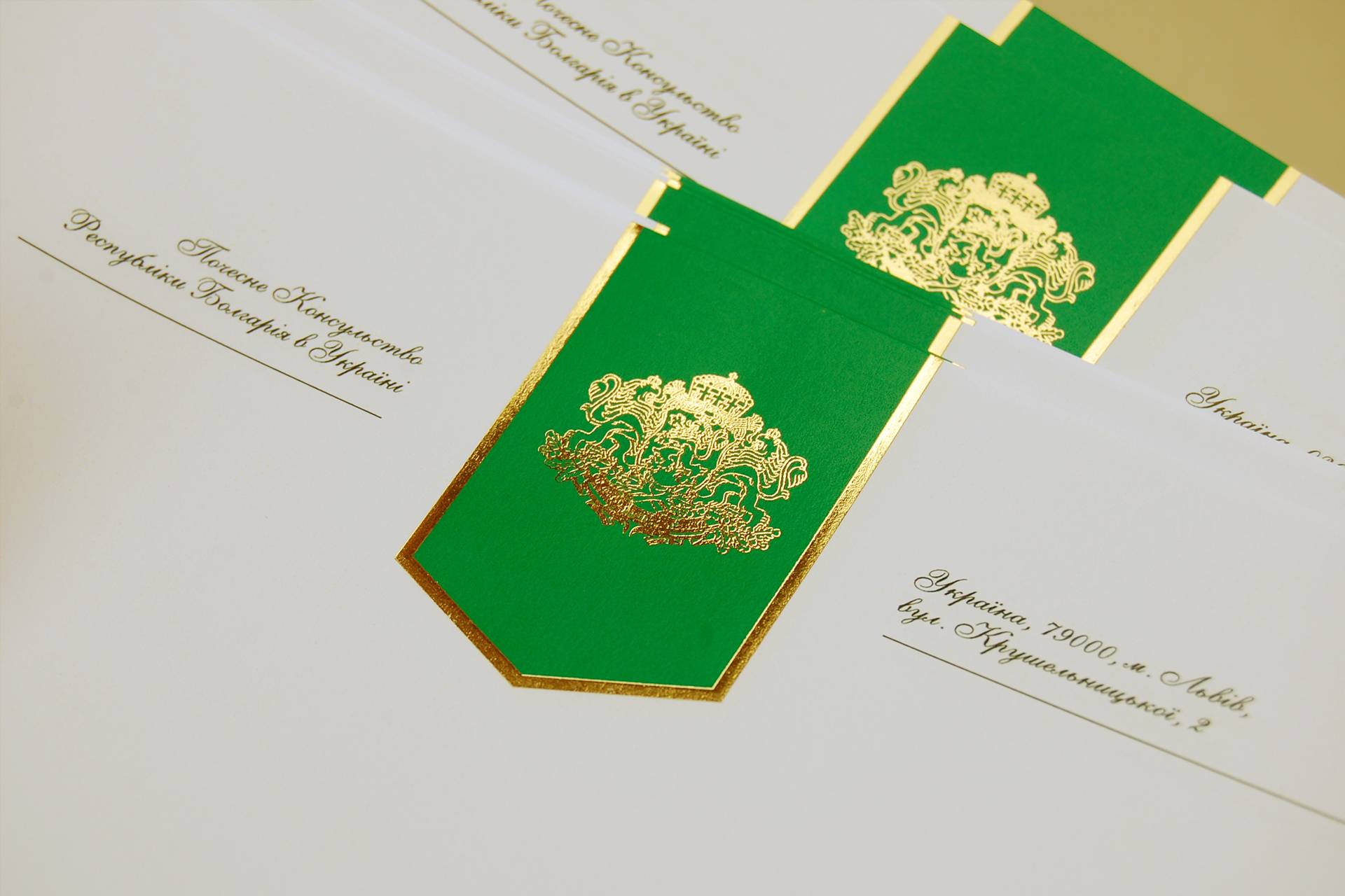 Бланки з тисненням