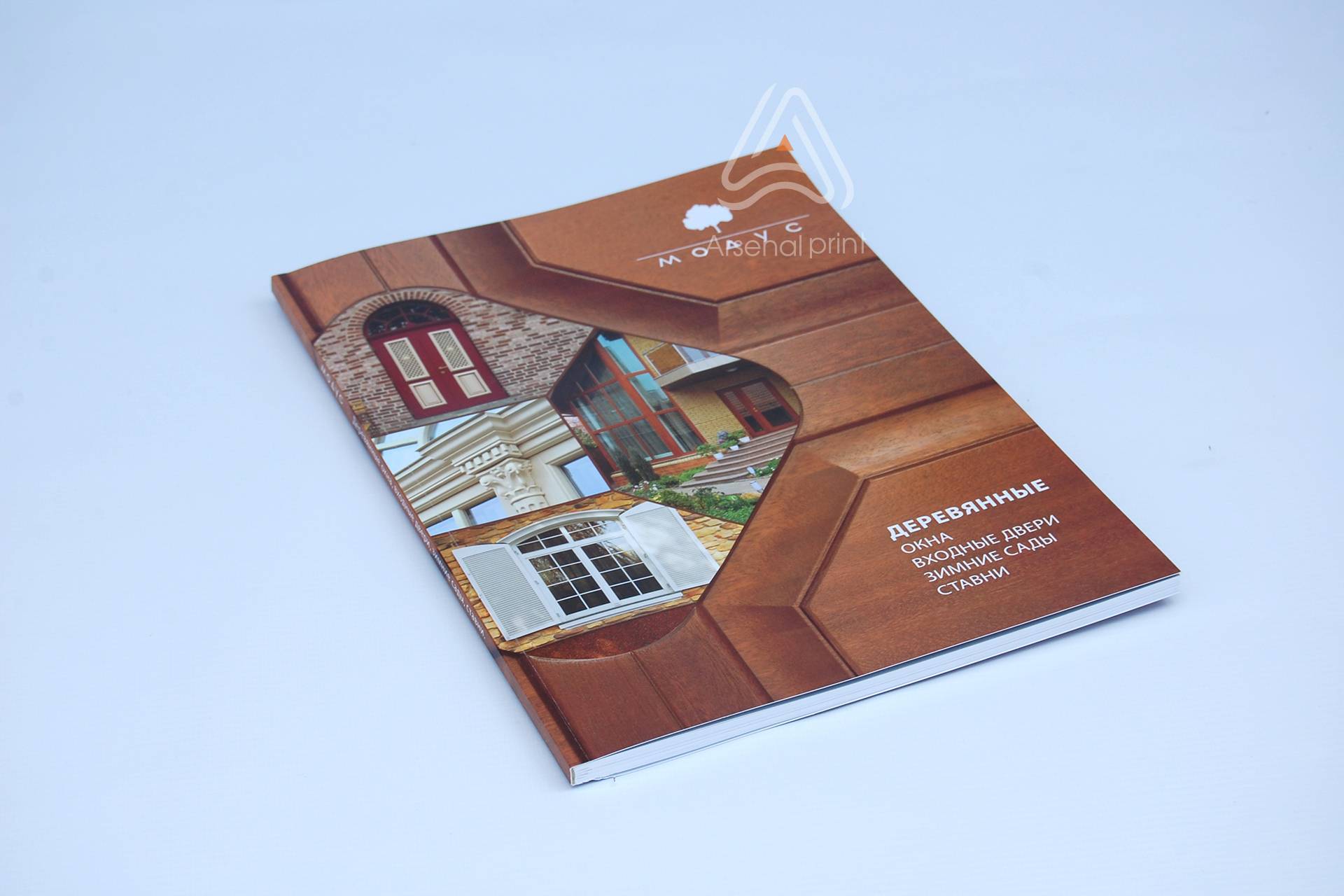 Дизайн каталога