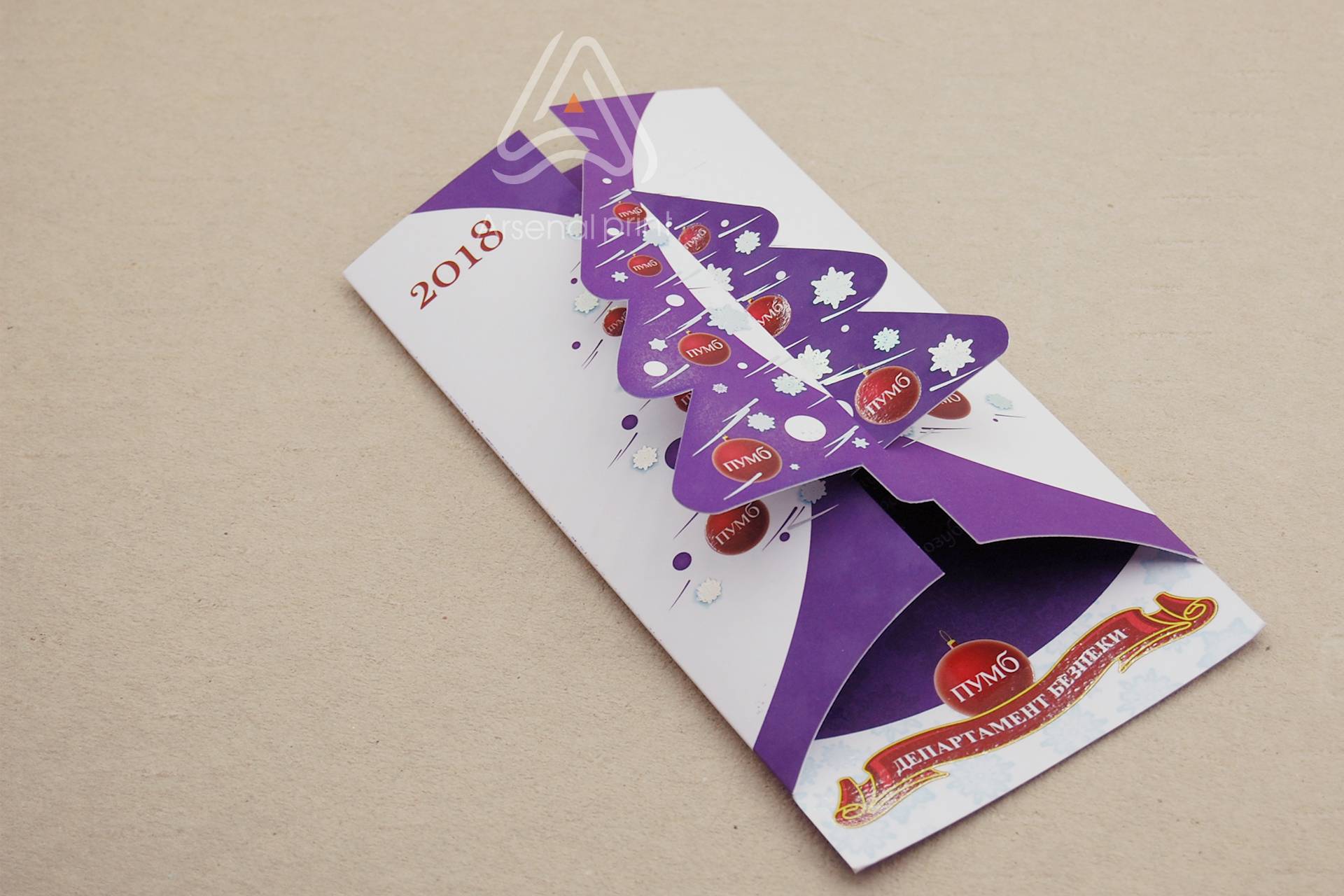 Дизайн вітальних листівок