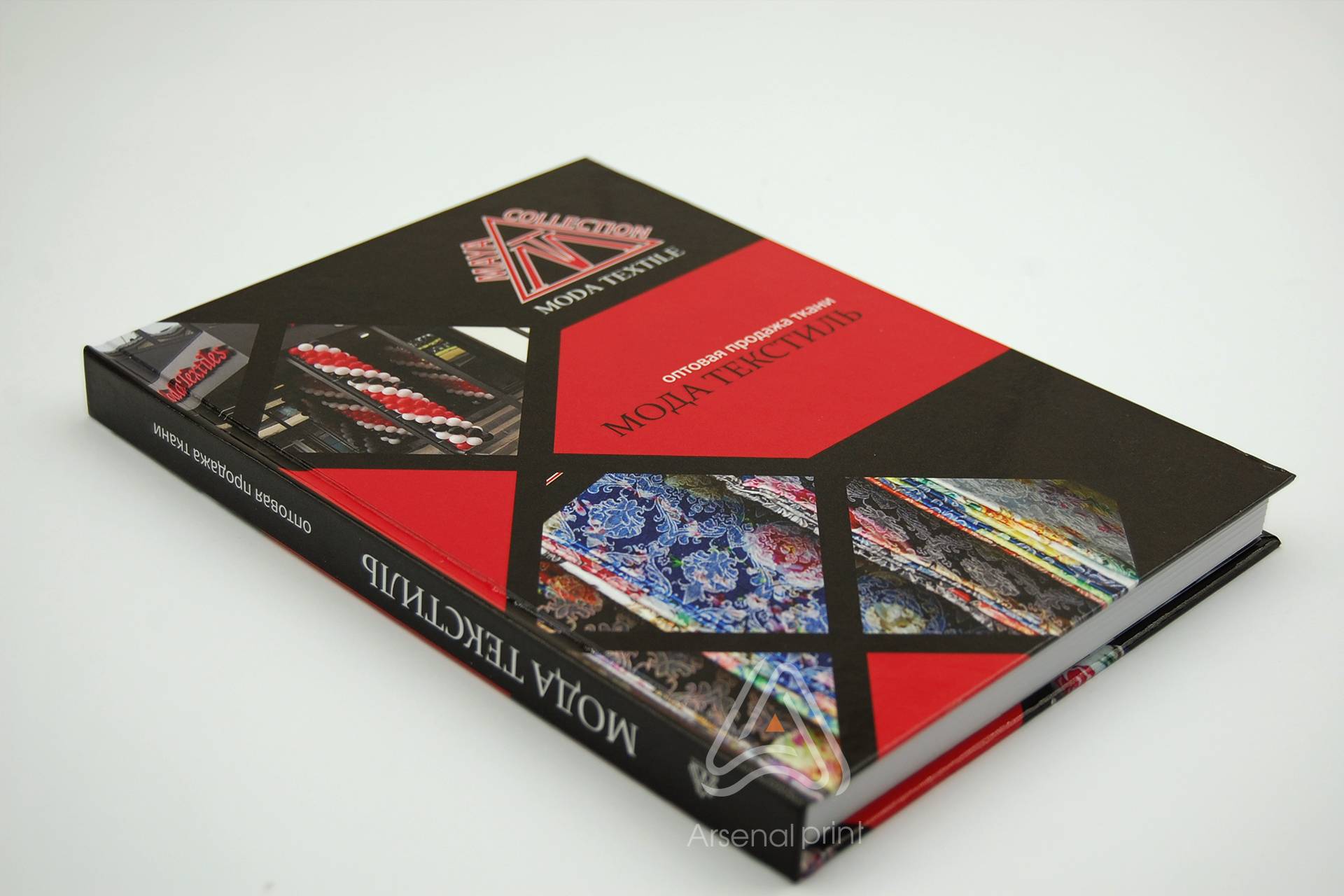 Друк щоденників