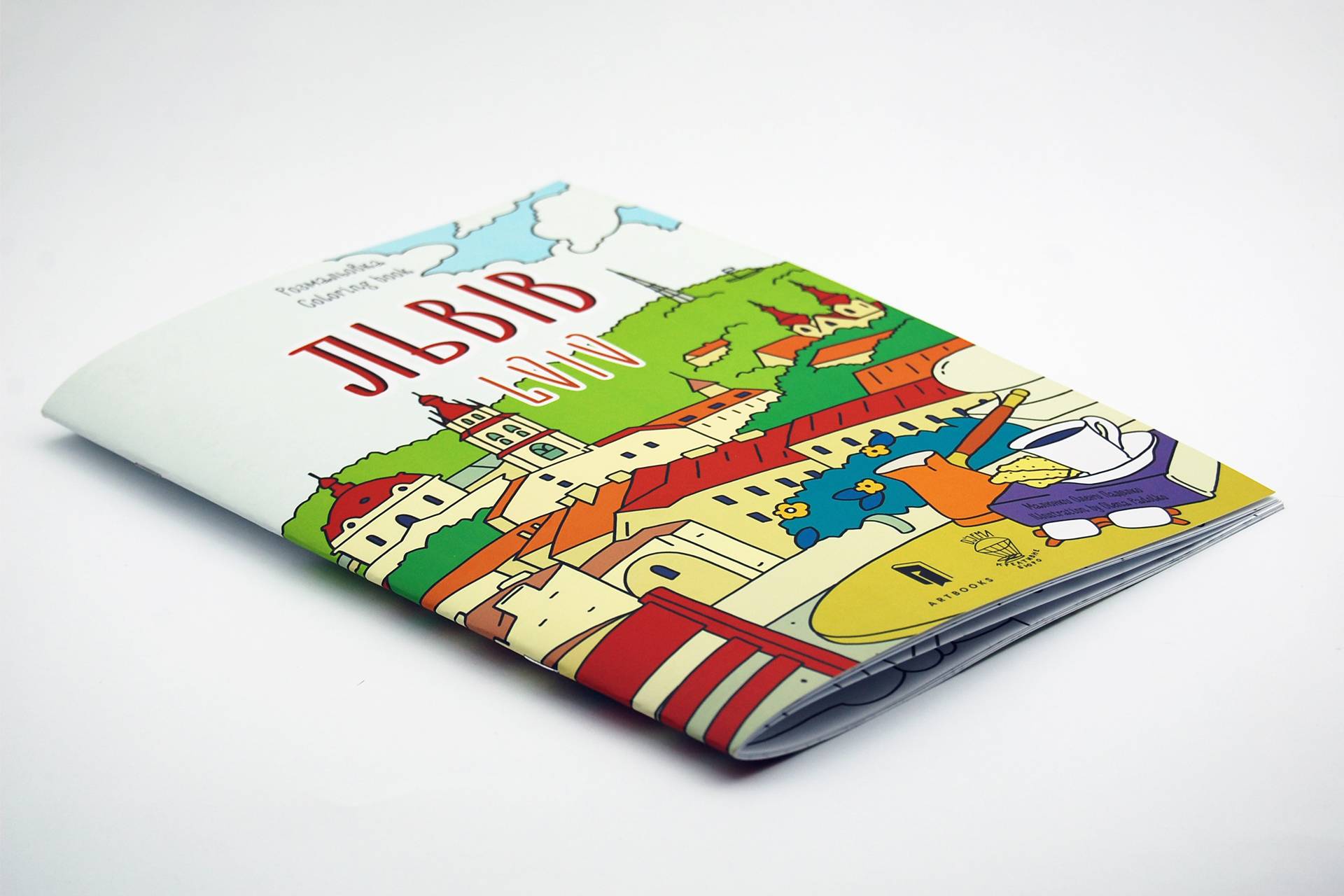 Замовити друк розмальовки Друк розмальовок